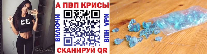 А ПВП мука  Гусиноозёрск 