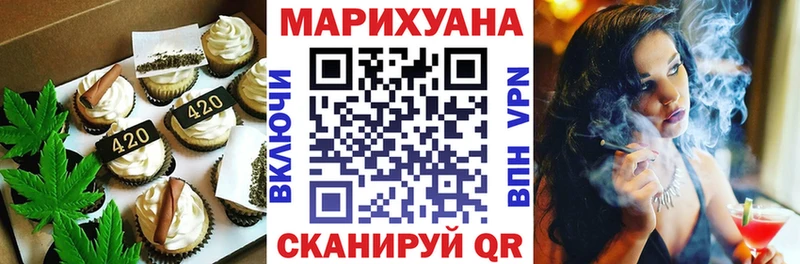 Еда ТГК марихуана  Гусиноозёрск 