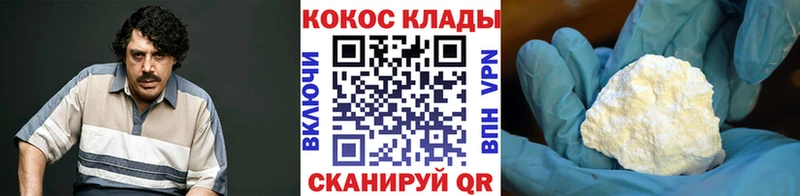 omg вход  Гусиноозёрск  КОКАИН Columbia 