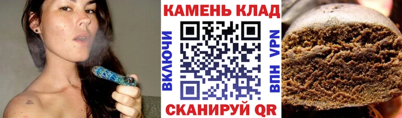 ГАШ Cannabis  Гусиноозёрск 