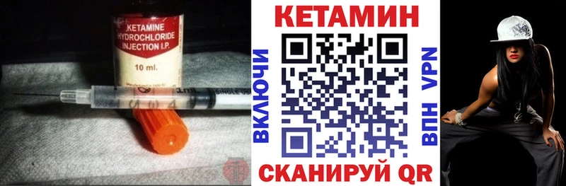 даркнет официальный сайт  что такое   Гусиноозёрск  Кетамин ketamine  hydra как зайти 