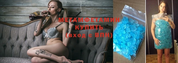 первитин Богородицк