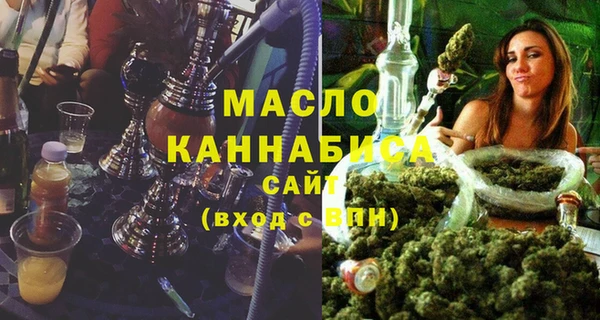 стафф Богородск