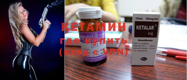 первитин Богородицк