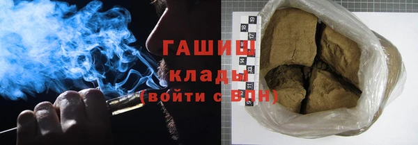стафф Богородск