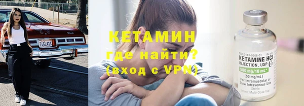 стафф Богородск