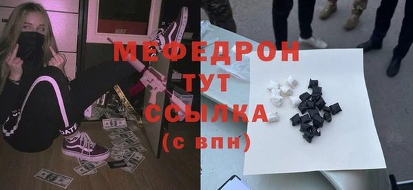 амф Кулебаки