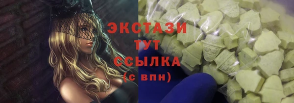 первитин Богородицк