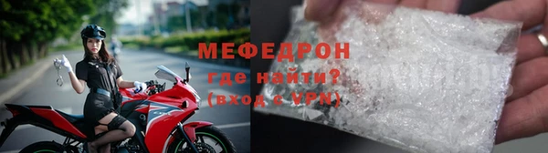 первитин Богородицк