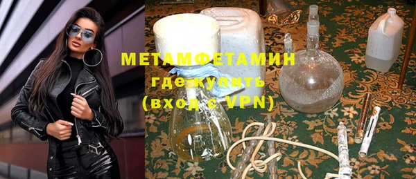 стафф Богородск