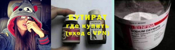 первитин Богородицк