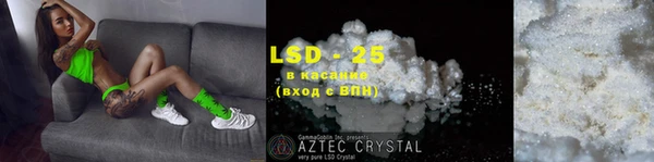стафф Богородск