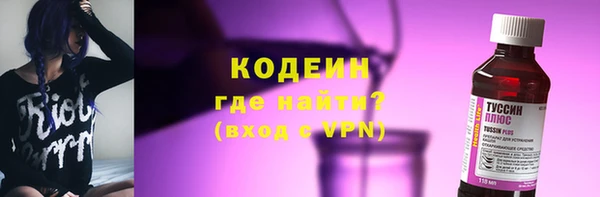 стафф Богородск