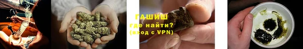 стафф Богородск