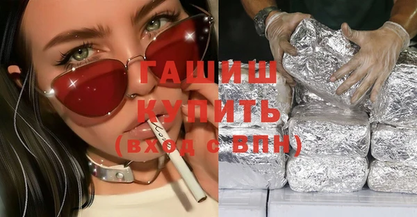 первитин Богородицк