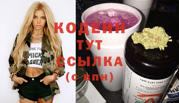 стафф Богородск