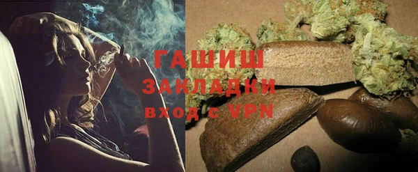 первитин Богородицк