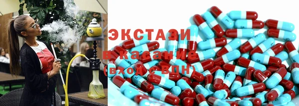 первитин Богородицк
