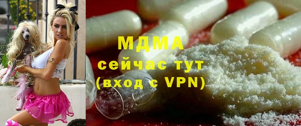 стафф Богородск