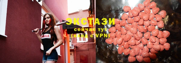 стафф Богородск