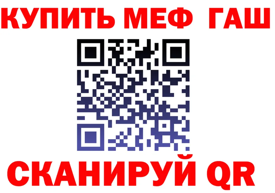 Мефедрон мука как войти площадка мега Гусиноозёрск