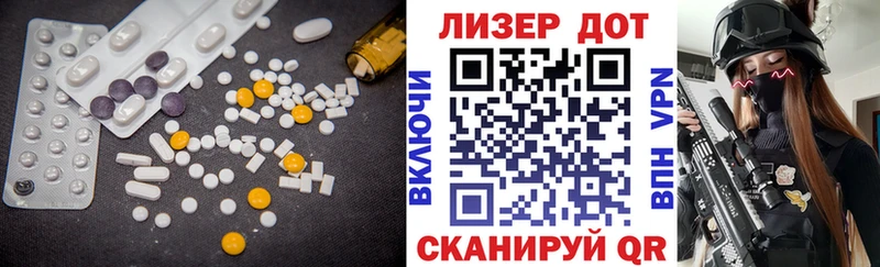 ЛСД экстази кислота  купить наркотики сайты  Гусиноозёрск 