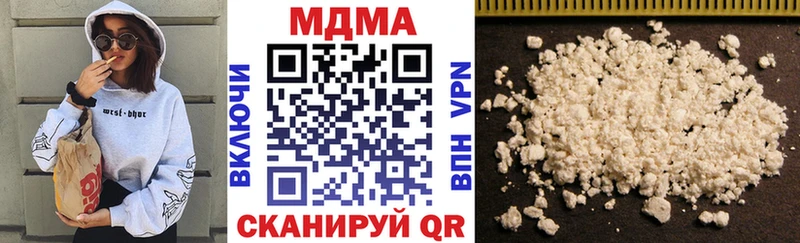 площадка как зайти  Гусиноозёрск  МДМА crystal 