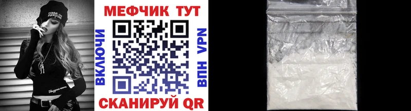 ОМГ ОМГ как зайти  где купить   Гусиноозёрск  Меф 4 MMC 