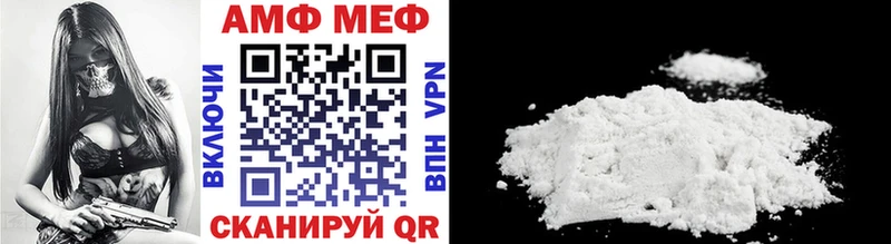 это клад Гусиноозёрск МЕТАМФЕТАМИН Methamphetamine