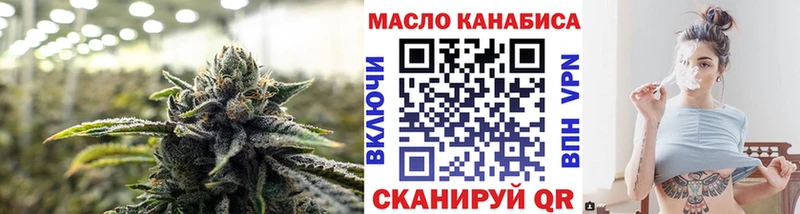 ТГК концентрат  Гусиноозёрск 