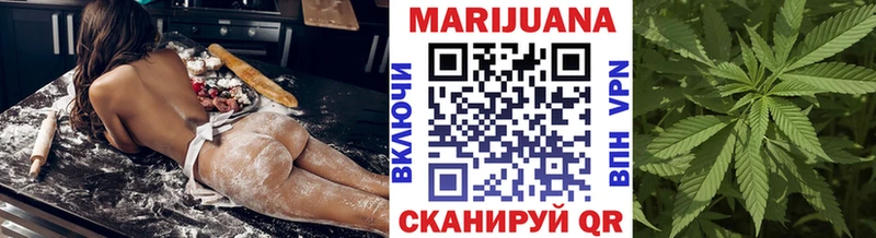 Канабис THC 21%  дарнет шоп  Гусиноозёрск 